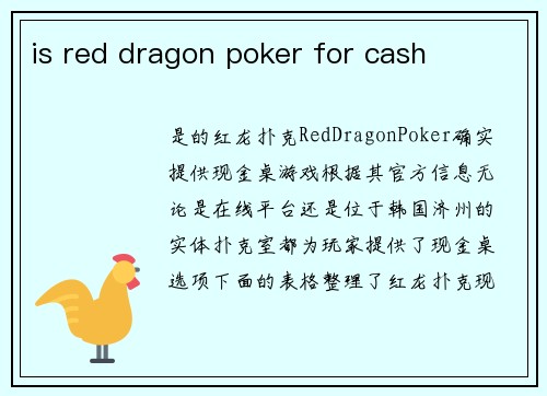 is red dragon poker for cash
